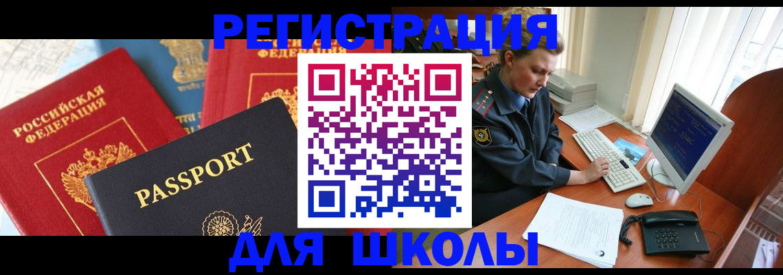 купить прописку в Нижних Сергах