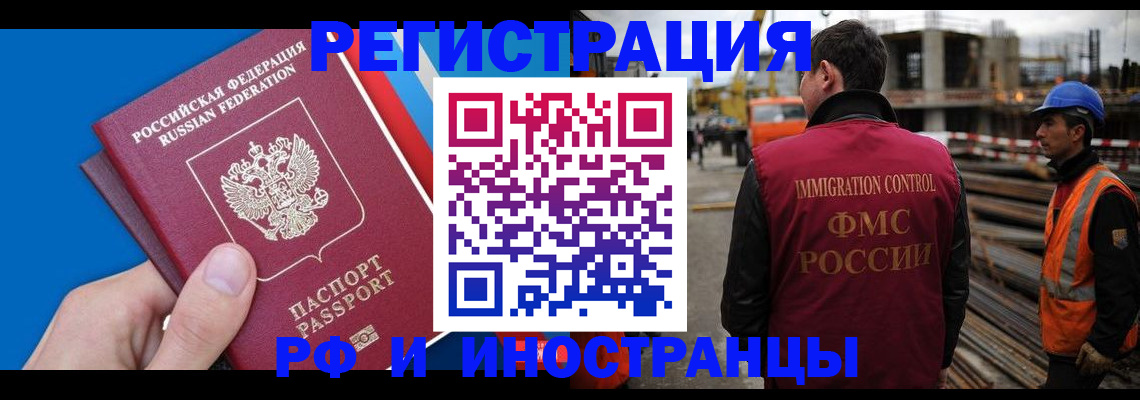 прописка паспорт в Нижних Сергах